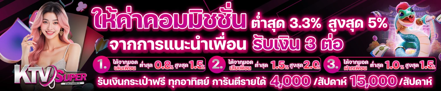 KTVSUPER